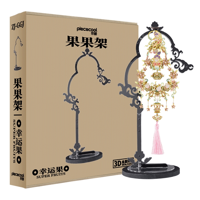  Giá Treo Mô Hình Kim Loại 3D Piececool Kiểu Hình Trái Cây(21 mảnh, Super Fruits) ZJ-GGJ - TL022 