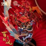  Mô Hình Kim Loại Lắp Ráp 3D MU Bách Điểu Triều Phụng (173 mảnh, Đế Mica Trong, Birds Pay Homage To The Phoenix) YM-N115 – MP934 