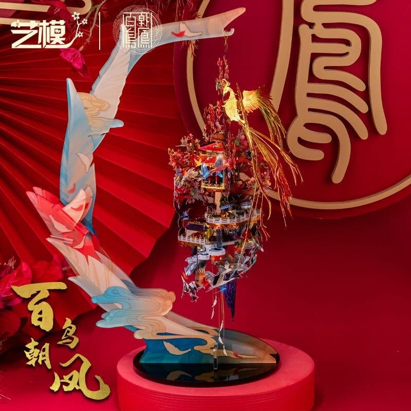  Mô Hình Kim Loại Lắp Ráp 3D MU Bách Điểu Triều Phụng (173 mảnh, Đế Mica Trong, Birds Pay Homage To The Phoenix) YM-N115 – MP934 