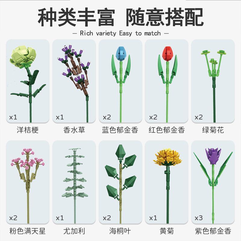  Mô Hình Nhựa 3D Lắp Ráp Panlos Bó Hoa Mùa Thu 655001 (Autumn Bouquet, 999 mảnh) – LG0078 