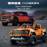  Mô Hình Nhựa 3D Lắp Ráp Technic Xe Bán Tải Ford Raptor F-150 A55355 (1379 mảnh) - LG0075 