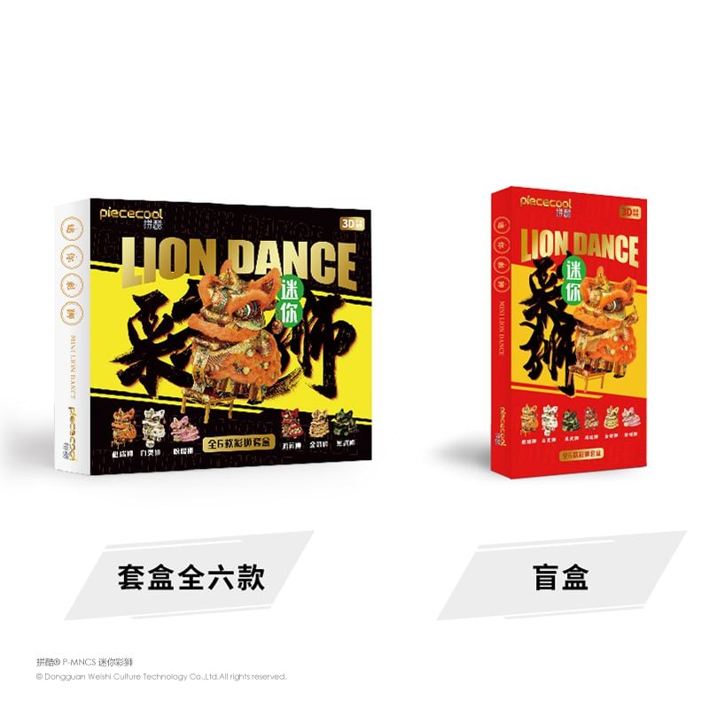  Mô Hình Kim Loại 3D Lắp Ráp Piececool Combo 6 Con Lân Nhỏ (534 mảnh, Mini Dancing Lion) P-MNCSXL - MP1055 