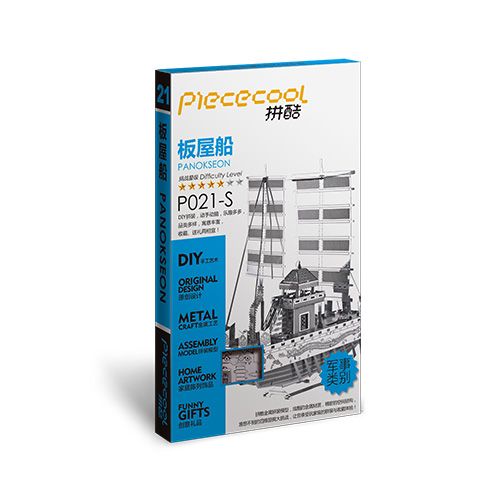  Mô Hình Kim Loại Lắp Ráp 3D Piececool Ốc Thuyền (73 mảnh, Panokseon) P021-S – MP439 