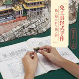 Mô Hình Giấy 3D Lắp Ráp CubicFun Đền Treo Hoành Sơn Huyền Không Tự (193 mảnh, The Hanging Temple) CN6006h - PP087 