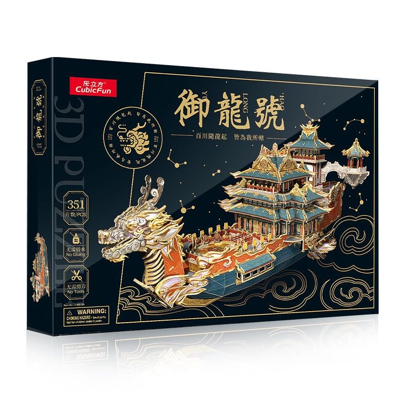  Mô Hình Giấy 3D Lắp Ráp CubicFun Thuyền Rồng Hoàng Gia (351 mảnh) CN6016h - PP019 