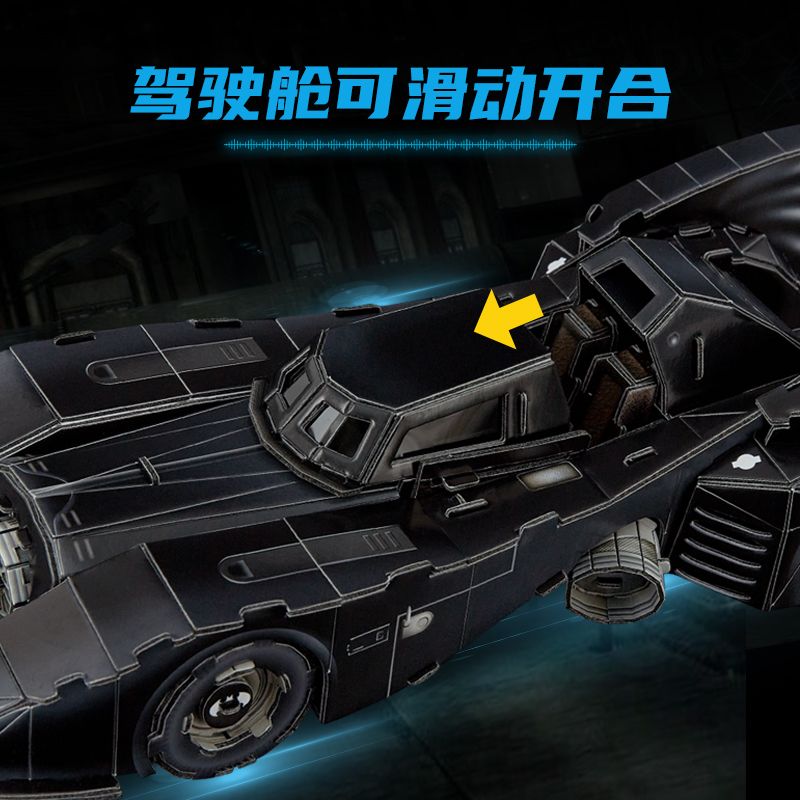  Mô Hình Giấy 3D Lắp Ráp CubicFun Batman Batmobile 1989 DS1019h (110 mảnh) - PP011 