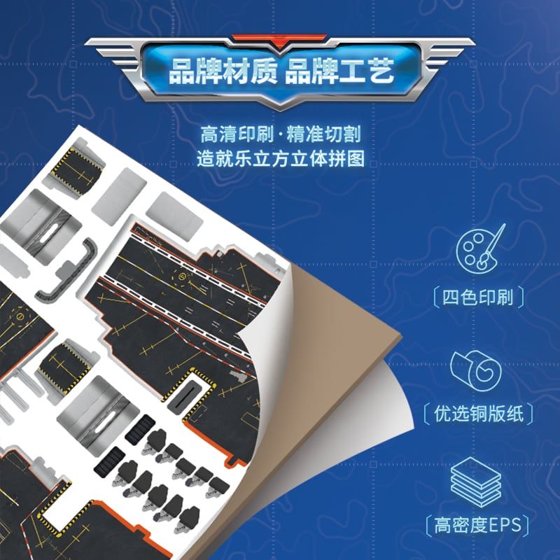 Mô Hình Giấy 3D Lắp Ráp CubicFun Tàu Sân Bay Sơn Đông (315 mảnh, Shandong Aircraft Carrier) DS1033h - PP086 