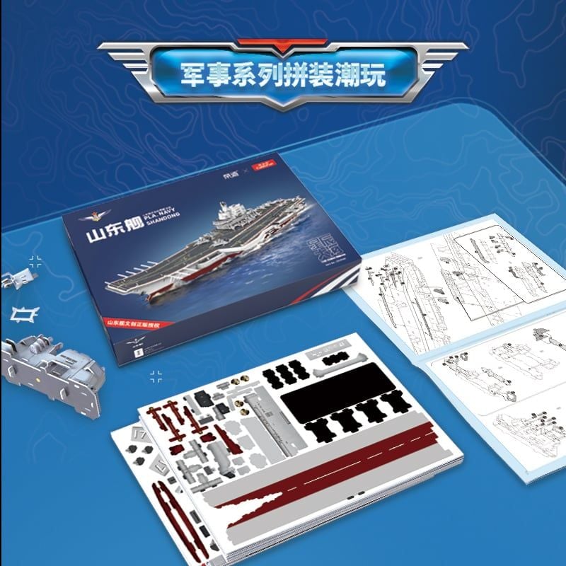  Mô Hình Giấy 3D Lắp Ráp CubicFun Tàu Sân Bay Sơn Đông (315 mảnh, Shandong Aircraft Carrier) DS1033h - PP086 