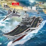  Mô Hình Giấy 3D Lắp Ráp CubicFun Tàu Sân Bay Sơn Đông (315 mảnh, Shandong Aircraft Carrier) DS1033h - PP086 