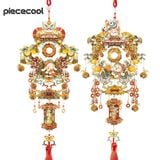  Mô Hình Kim Loại 3D Lắp Ráp Piececool Đại Cát Đại Lợi (230 mảnh, DAJUDALI) P279-GR - MP1155 