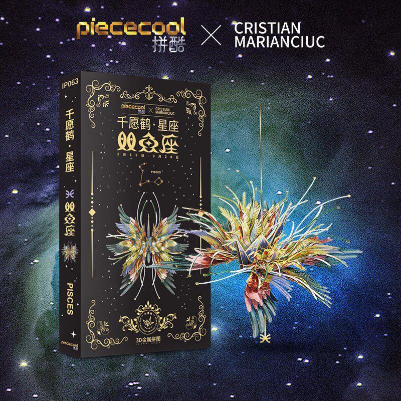  Mô Hình Kim Loại 3D Lắp Ráp Piececool Thiên Ngữ Hạc Song Ngư (69 mảnh, Pisces) IP063-GB – MP1080 