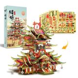  Mô Hình Kim Loại 3D Lắp Ráp Piececool Sòng Bạc (199 mảnh, The Casino) P167-GR - MP1035 