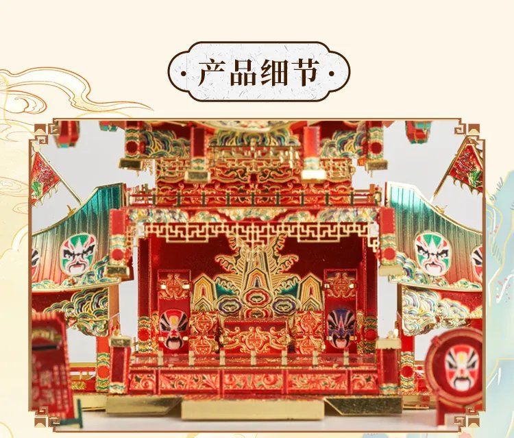  Mô Hình Kim Loại Lắp Ráp 3D Piececool Sân Khấu Ancient Theatrical Stage P163-GR – MP946 