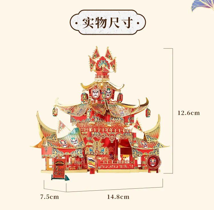  Mô Hình Kim Loại Lắp Ráp 3D Piececool Sân Khấu Ancient Theatrical Stage P163-GR – MP946 