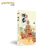  Mô Hình Kim Loại Lắp Ráp 3D Piececool Sân Khấu Ancient Theatrical Stage P163-GR – MP946 