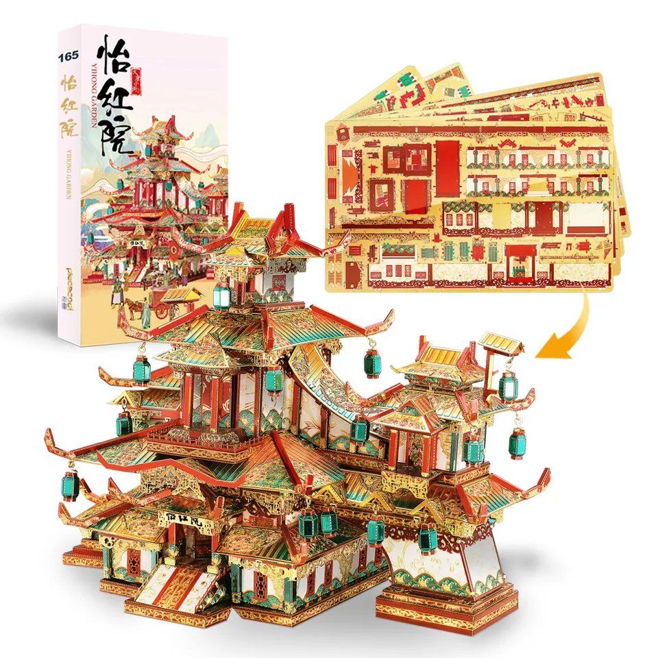  Mô Hình Kim Loại 3D Lắp Ráp Piececool Di Hồng Viện (Yihong Garden) P165-GR - MP1034 