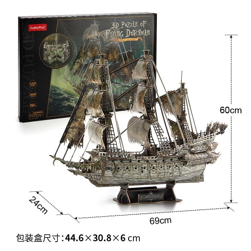  Mô Hình Giấy 3D Lắp Ráp CubicFun The Flying Dutchman (360 mảnh, đèn LED) L527h - PP027 