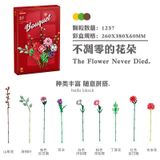  Mô Hình Nhựa 3D Lắp Ráp Panlos Bó Hoa Mùa Xuân 655002 (Spring Bouquet,1237 mảnh) – LG0077 