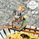  Mô Hình Kim Loại Lắp Ráp 3D MU Tiệm Mì Ramen Nhật Bản (61 mảnh, Travel to World - Japan Ramen Shop) YM-N104-E – MP935 
