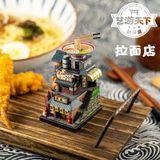  Mô Hình Kim Loại Lắp Ráp 3D MU Tiệm Mì Ramen Nhật Bản (61 mảnh, Travel to World - Japan Ramen Shop) YM-N104-E – MP935 