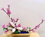  Mô Hình Nhựa 3D Lắp Ráp QiZhiLe Cây Đinh Hương (500 mảnh, Clove) 92008 – LG0106 