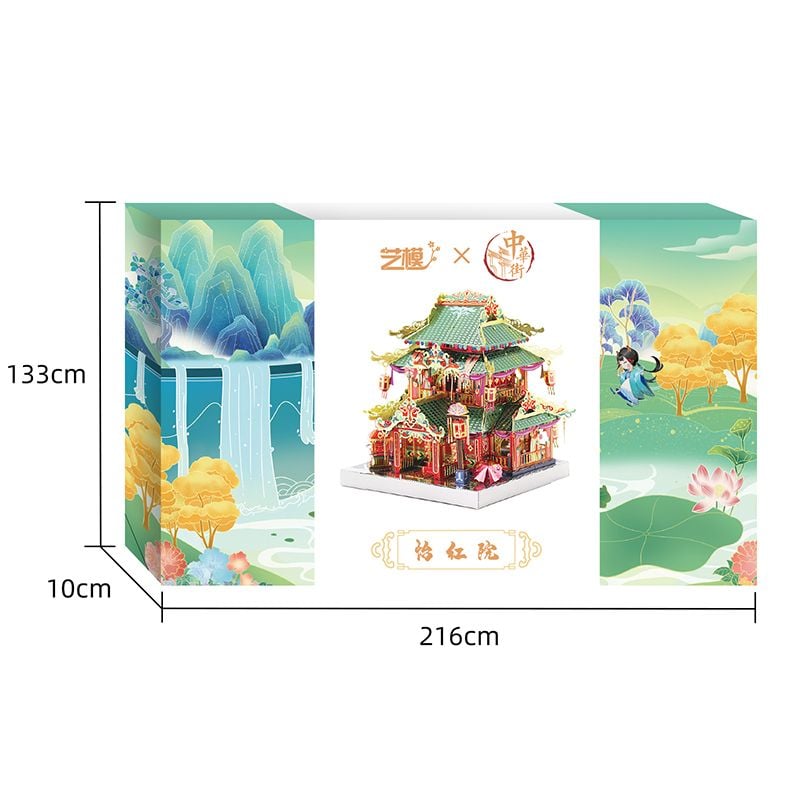  Mô Hình Kim Loại Lắp Ráp 3D MU Di Hồng Viện (82 mảnh, Không LED, Yihong Courtyard) YM-N079-E – MP797 