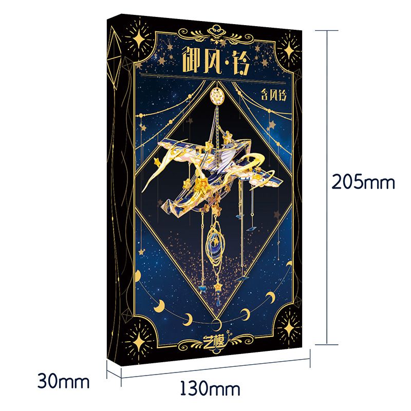  Mô Hình Kim Loại 3D Lắp Ráp MU Ngự Phong Linh Nhật Tân Nguyệt Dị (102 mảnh, Windchime Keep On Changing Everyday) YM-N141-C – MP1293 