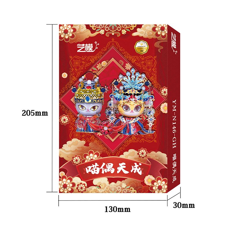  Mô Hình Kim Loại Lắp Ráp 3D MU Đôi Mèo Thiên Thành (60 mảnh, Cat Couple) YM-N146-GH – MP1268 