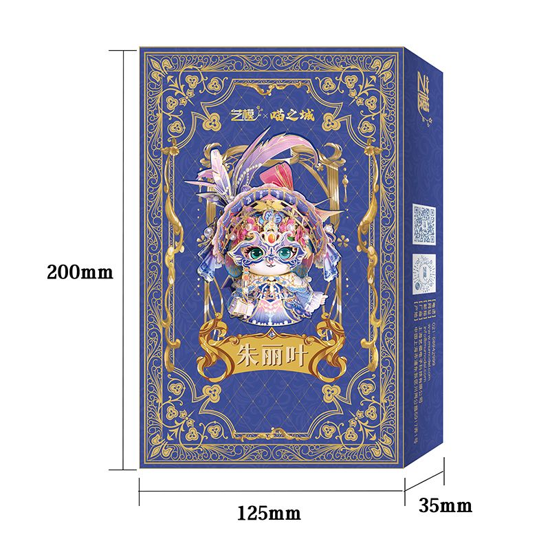  Mô Hình Kim Loại Lắp Ráp 3D MU Mèo Juliet (74 mảnh, Juliet Masque Cat) YM-N146-K – MP1250 