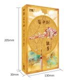 Mô Hình Kim Loại Lắp Ráp 3D MU Trâm Trung Kiếm Bạch Quả (117 mảnh, Ginkgo Hairpin in Sword) YM-N153-C – MP1279 