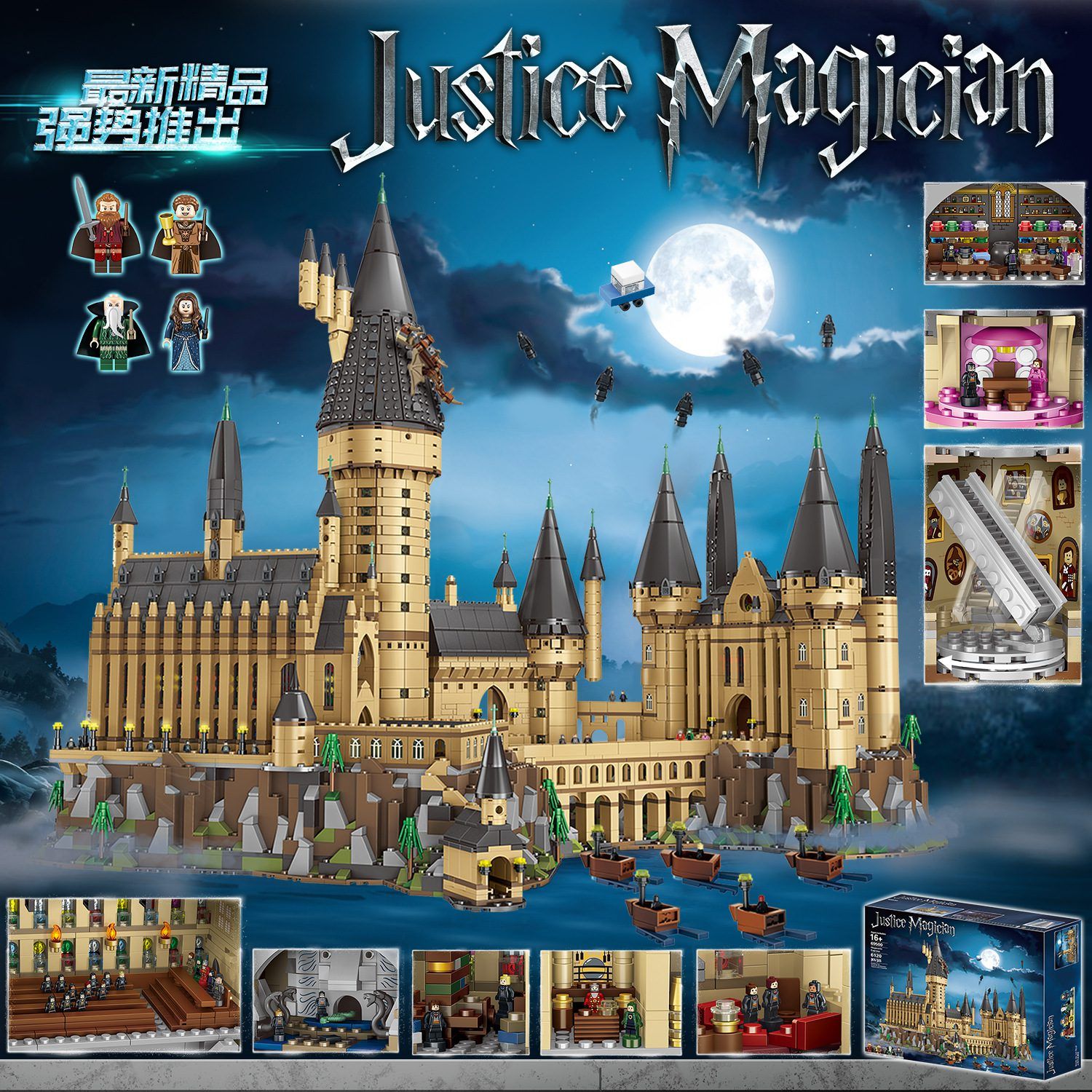  Mô Hình Nhựa 3D Lắp Ráp Harry Potter Học Viện Hogwarts 1151 (6120 mảnh, Hogwarts Academy) 69500 - LG0073 