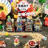  Mô Hình Kim Loại Lắp Ráp 3D MU Thế Giới Trò Chơi Nhật Bản (77 mảnh, Travel to World - Japan Games City) YM-N104-G – MP937 