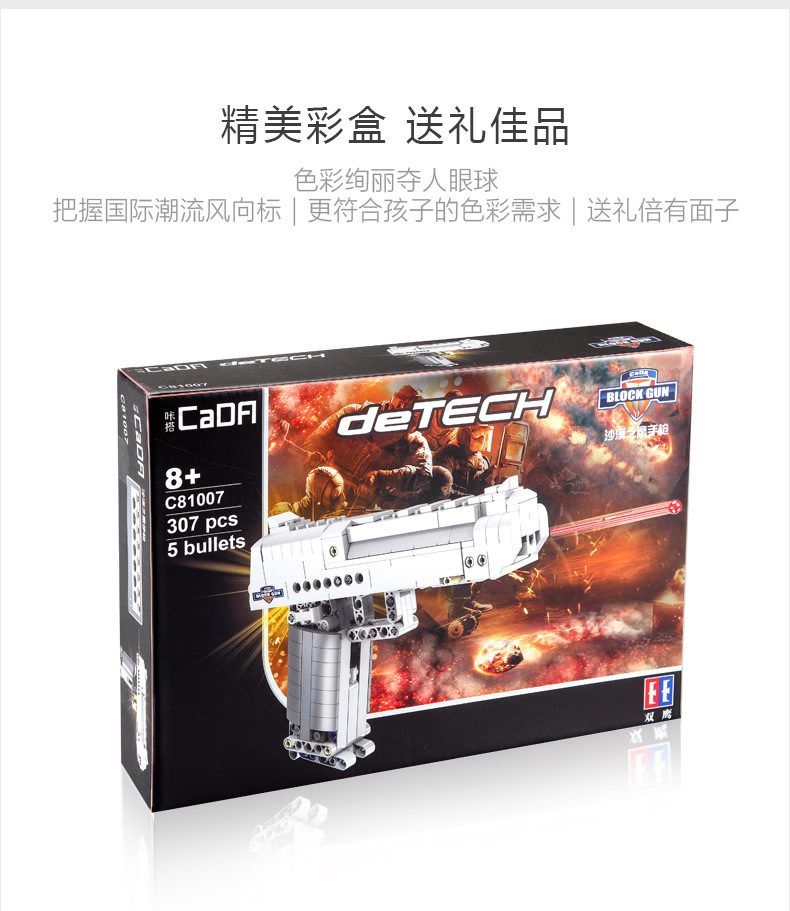  Mô Hình Nhựa 3D Lắp Ráp CaDA Súng Lục Desert Eagle C81007 (307 mảnh) - LG0126 