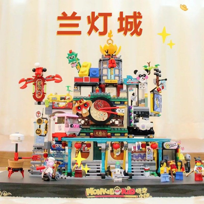  Mô Hình Nhựa 3D Lắp Ráp OEM Monkie Kid Phố Lồng Đèn (2187 mảnh, Lego 80066 The City of Lanterns) 86999 - LG0144 