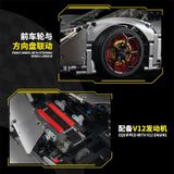  Mô Hình Nhựa 3D Lắp Ráp Kbox Siêu Xe Đua Lamborghini Terzo Millennio 10246B (3358 mảnh, có motor) 1:8 – LG0154 