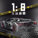 Mô Hình Nhựa 3D Lắp Ráp Kbox Siêu Xe Đua Lamborghini Terzo Millennio 10246B (3358 mảnh, có motor) 1:8 – LG0154 