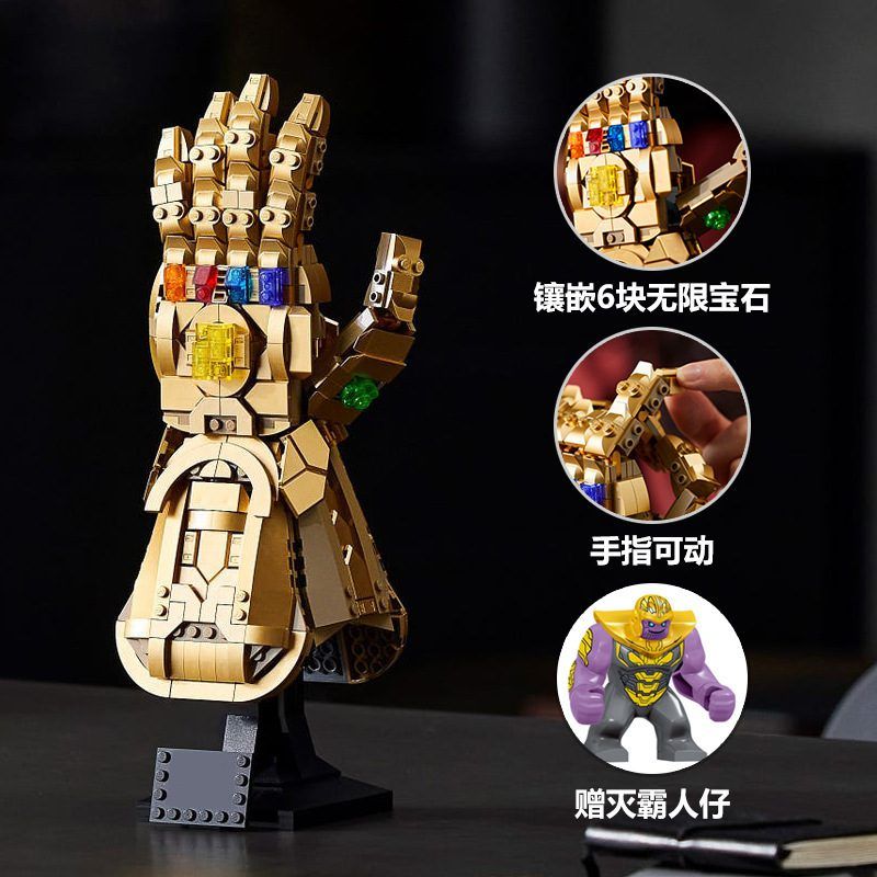  Mô Hình Nhựa 3D Lắp Ráp OEM Marvel Găng Tay Vô Cực (592 mảnh, The Infinity Gauntlet) 2011 - LG0137 