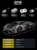  Mô Hình Nhựa 3D Lắp Ráp Kbox Siêu Xe Đua Lamborghini Terzo Millennio 10246B (3358 mảnh, có motor) 1:8 – LG0154 