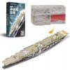 Mô Hình Kim Loại 3D Lắp Ráp Piececool Tàu Sân Bay Akagi (255 mảnh, Japan) HP236-SY - MP1127