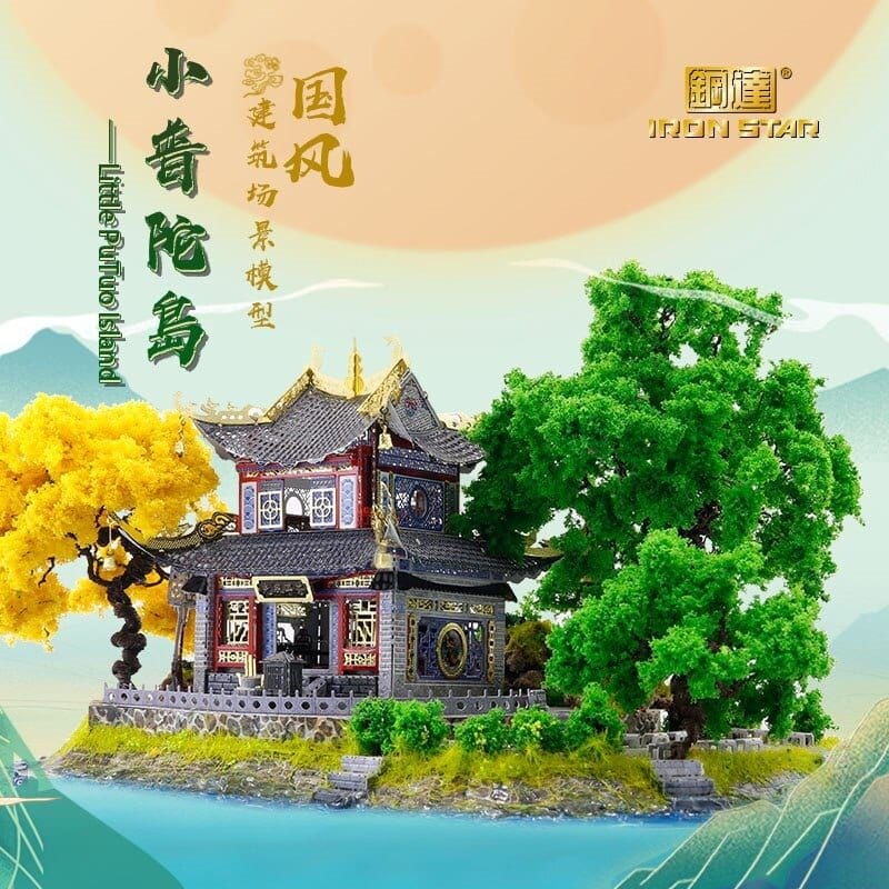  Mô Hình Kim Loại Lắp Ráp 3D Metal Works Tiểu Đảo Phổ Đà Little Putuo Island – MP976 