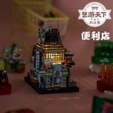  Mô Hình Kim Loại Lắp Ráp 3D MU Cửa Hàng Tiện Lợi Nhật Bản (62 mảnh, Travel to World - Japan Convenience Store) YM-N104-H – MP938 