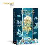  Mô Hình Kim Loại Lắp Ráp 3D Piececool Lồng Đèn Hoa Điểu (592 mảnh, The Flower And Bird Patterns) HIP004-GN – MP933 