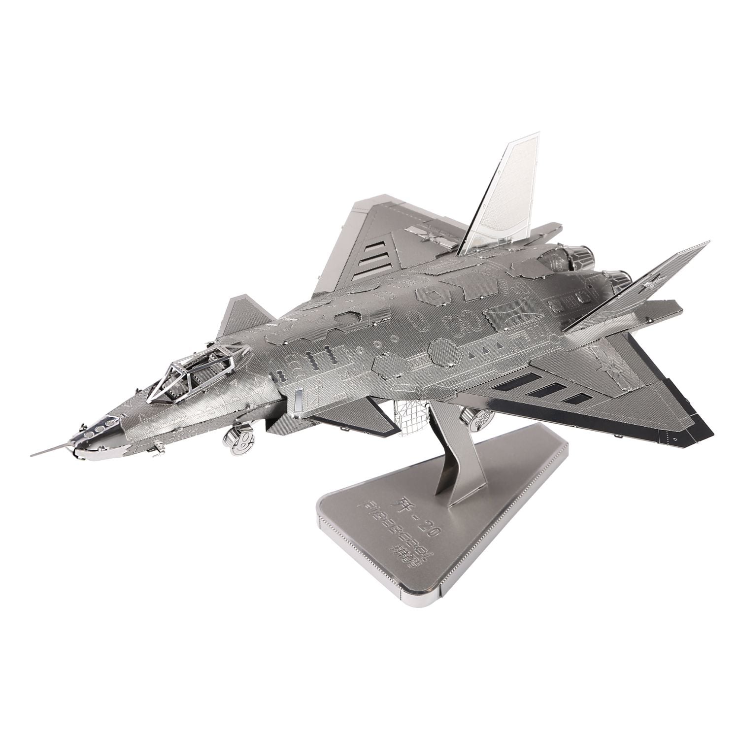  Mô Hình Kim Loại Lắp Ráp 3D Piececool Phản Lực J20 JET (87 mảnh) P063-S – MP149 