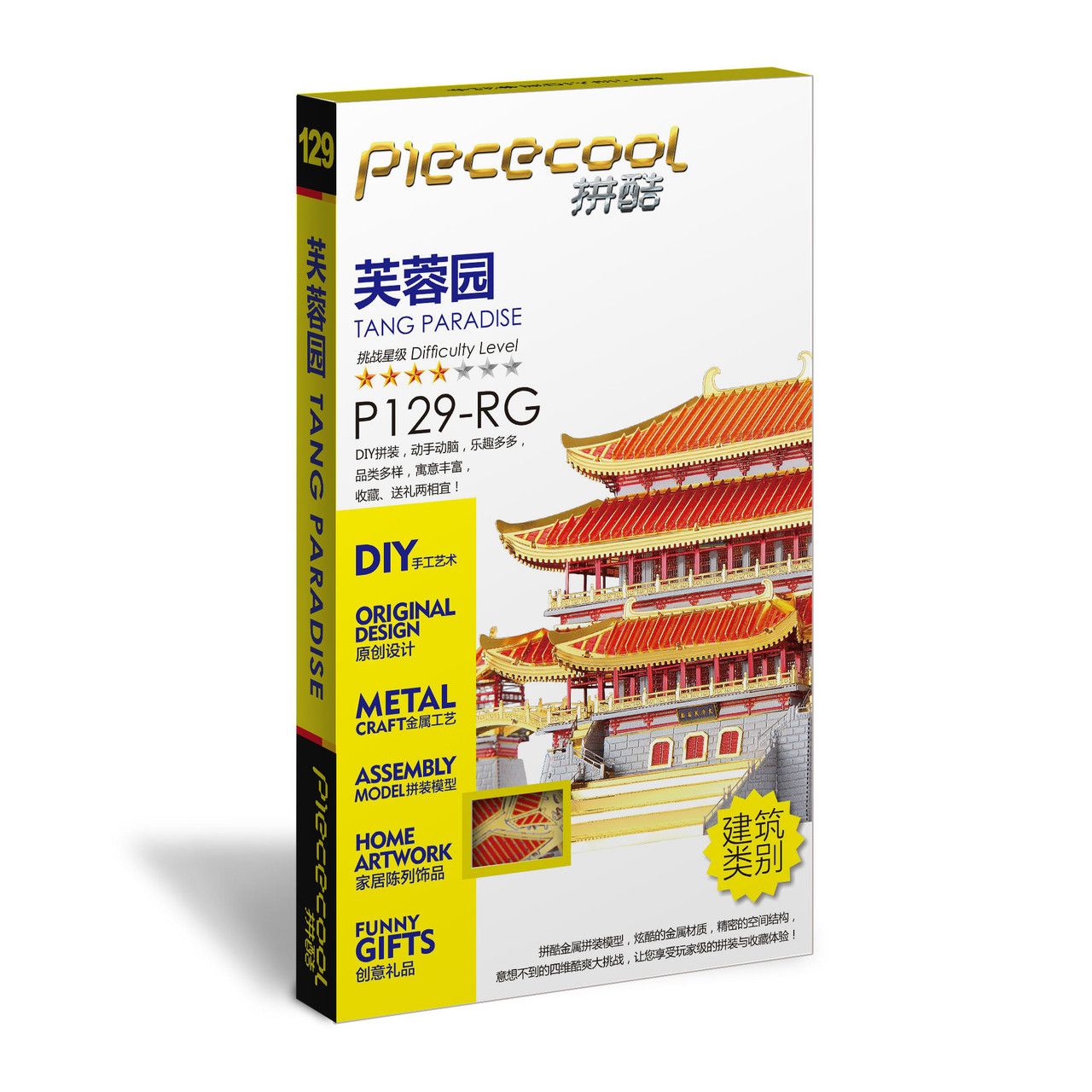  Mô Hình Kim Loại Lắp Ráp 3D Piececool Tang Paradise - MP771 