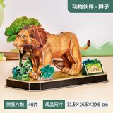  Mô Hình Giấy 3D Lắp Ráp CubicFun Con Sư Tử P856h (40 mảnh, Lion) - PP003 