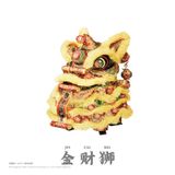  Mô Hình Kim Loại 3D Lắp Ráp Piececool Blind Box Con Lân (Mini Dancing Lion, Giao Ngẫu Nhiên) - MP1062 