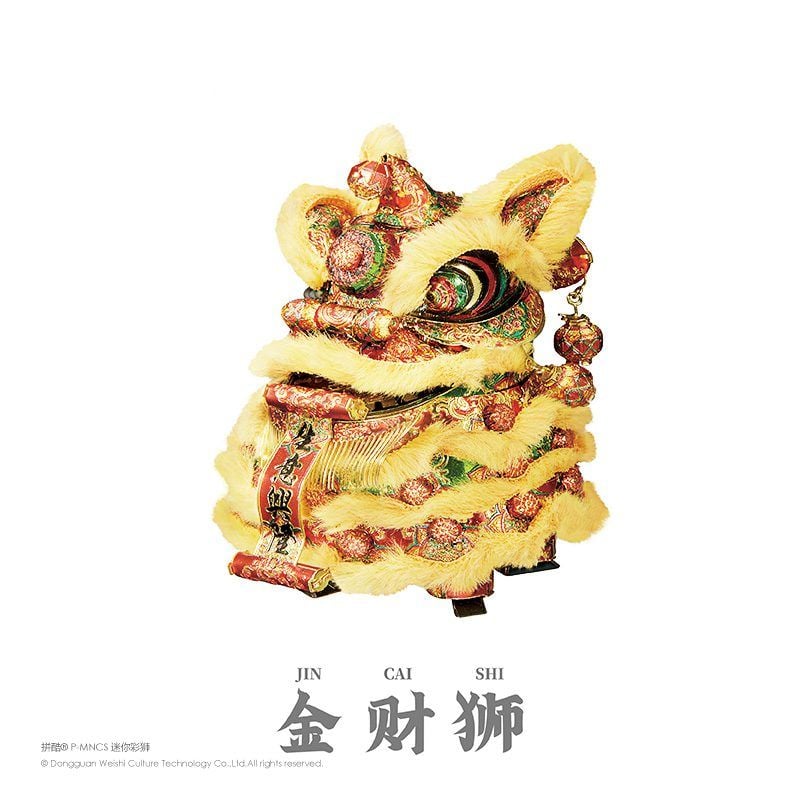  Mô Hình Kim Loại 3D Lắp Ráp Piececool Blind Box Con Lân (Mini Dancing Lion, Giao Ngẫu Nhiên) - MP1062 