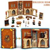  Mô Hình Nhựa 3D Lắp Ráp Harry Potter Lớp Học Môn Biến Hình (241 mảnh, Transfiguration Class) 87080 - LG0047 