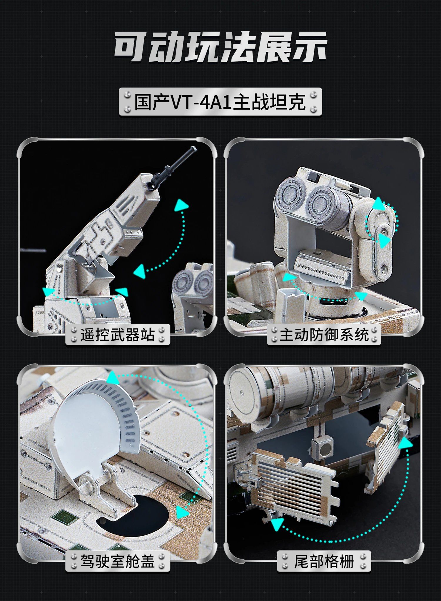  Mô Hình Kim Loại Lắp Ráp 3D IRON STAR Xe Tăng Chủ Lực VT-4A1 (272 mảnh) I52221 - MP1172 