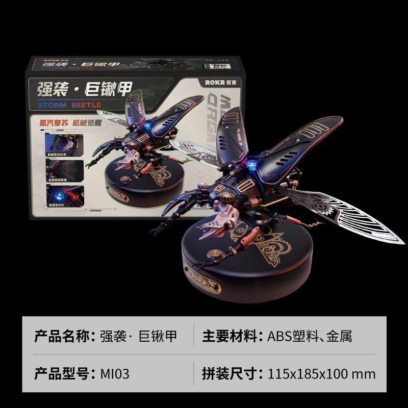  Mô Hình Nhựa 3D Lắp Ráp ROBOTIME ROKR Bọ Cánh Cứng (115 mảnh, Storm Beetle) MI03 – WP258 